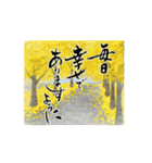 【動く】筆文字で大人で和風な秋のご挨拶（個別スタンプ：1）