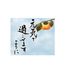 【動く】筆文字で大人で和風な秋のご挨拶（個別スタンプ：7）