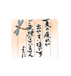 【動く】筆文字で大人で和風な秋のご挨拶（個別スタンプ：8）