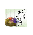 【動く】筆文字で大人で和風な秋のご挨拶（個別スタンプ：13）