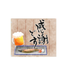 【動く】筆文字で大人で和風な秋のご挨拶（個別スタンプ：16）