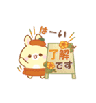うさくまカフェ☕美味しい秋の実りフェア（個別スタンプ：1）