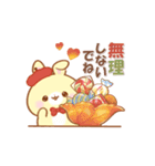 うさくまカフェ☕美味しい秋の実りフェア（個別スタンプ：21）