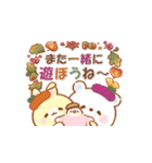 うさくまカフェ☕美味しい秋の実りフェア（個別スタンプ：38）