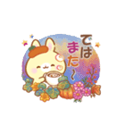 うさくまカフェ☕美味しい秋の実りフェア（個別スタンプ：40）