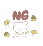【秋】シンプルゆるかわ猫 日常（個別スタンプ：3）