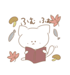 【秋】シンプルゆるかわ猫 日常（個別スタンプ：6）