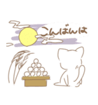 【秋】シンプルゆるかわ猫 日常（個別スタンプ：7）