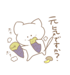 【秋】シンプルゆるかわ猫 日常（個別スタンプ：9）