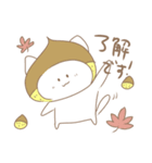 【秋】シンプルゆるかわ猫 日常（個別スタンプ：10）