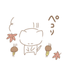 【秋】シンプルゆるかわ猫 日常（個別スタンプ：11）
