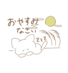 【秋】シンプルゆるかわ猫 日常（個別スタンプ：17）