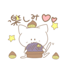 【秋】シンプルゆるかわ猫 日常（個別スタンプ：20）