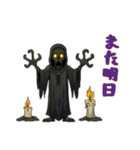 ハロウィンのキャラクター達（個別スタンプ：1）