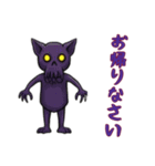 ハロウィンのキャラクター達（個別スタンプ：2）