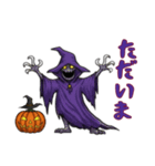 ハロウィンのキャラクター達（個別スタンプ：3）