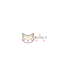 【小さい】トラ猫さん（個別スタンプ：2）