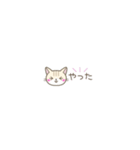【小さい】トラ猫さん（個別スタンプ：7）