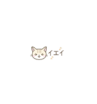 【小さい】トラ猫さん（個別スタンプ：8）