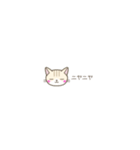 【小さい】トラ猫さん（個別スタンプ：9）