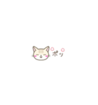 【小さい】トラ猫さん（個別スタンプ：10）