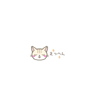 【小さい】トラ猫さん（個別スタンプ：11）