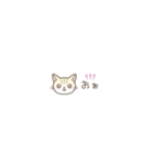 【小さい】トラ猫さん（個別スタンプ：13）