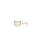 【小さい】トラ猫さん（個別スタンプ：15）