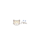 【小さい】トラ猫さん（個別スタンプ：18）
