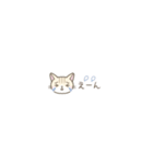 【小さい】トラ猫さん（個別スタンプ：20）