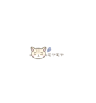【小さい】トラ猫さん（個別スタンプ：23）