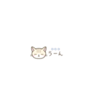 【小さい】トラ猫さん（個別スタンプ：24）