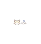 【小さい】トラ猫さん（個別スタンプ：25）