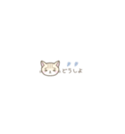 【小さい】トラ猫さん（個別スタンプ：28）