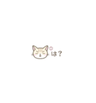 【小さい】トラ猫さん（個別スタンプ：31）