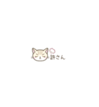 【小さい】トラ猫さん（個別スタンプ：32）