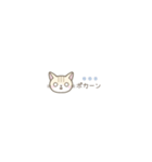 【小さい】トラ猫さん（個別スタンプ：33）