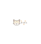 【小さい】トラ猫さん（個別スタンプ：37）