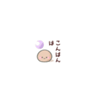 みにもち。（たくさん）（個別スタンプ：12）