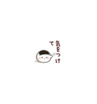 みにもち。（たくさん）（個別スタンプ：16）