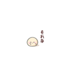 みにもち。（たくさん）（個別スタンプ：18）