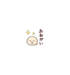 みにもち。（たくさん）（個別スタンプ：19）