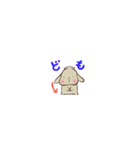 小さい垂れ耳うさぎもちさま 短い言葉（個別スタンプ：6）