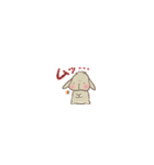 小さい垂れ耳うさぎもちさま 短い言葉（個別スタンプ：32）