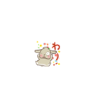 小さい垂れ耳うさぎもちさま 短い言葉（個別スタンプ：36）
