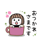 毎年使える♡ゆるかわ女子・秋（個別スタンプ：17）