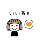 毎年使える♡ゆるかわ女子・秋（個別スタンプ：20）