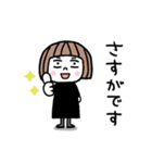 毎年使える♡ゆるかわ女子・秋（個別スタンプ：28）