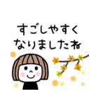 毎年使える♡ゆるかわ女子・秋（個別スタンプ：31）