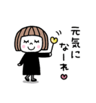 毎年使える♡ゆるかわ女子・秋（個別スタンプ：33）
